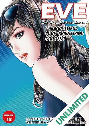 EVE:THE BEAUTIFUL LOVE-SCIENTIZING GODDESS #18